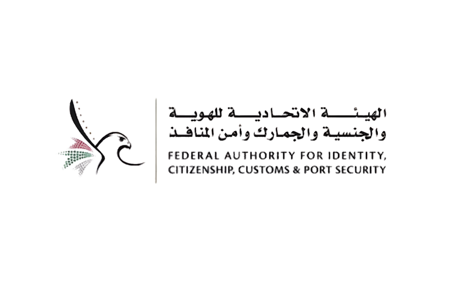 Faiha Businessmen Service logo Typing and document assistance in Ajman Visa application assistance in Ajman