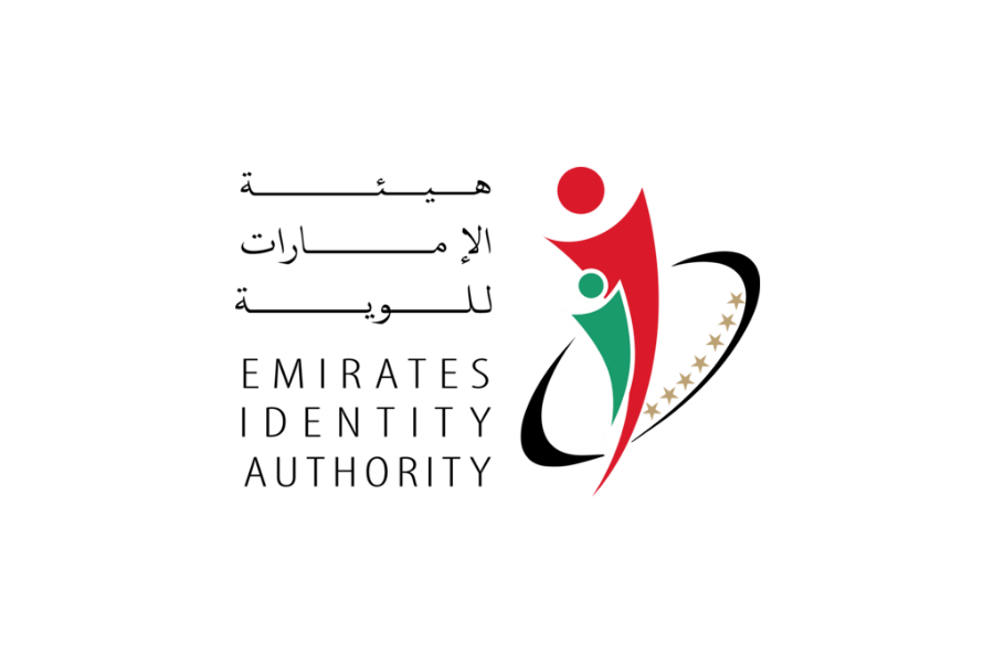 Faiha Businessmen Service logo Typing and document assistance in Ajman Visa application assistance in Ajman