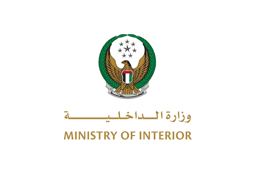 Faiha Businessmen Service logo Typing and document assistance in Ajman Visa application assistance in Ajman